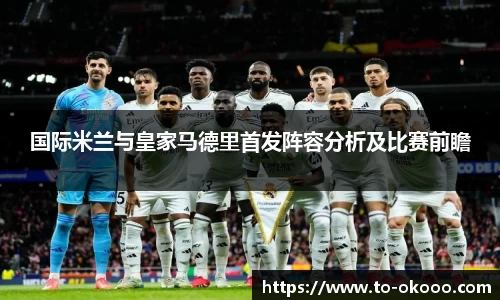 澳客足彩官方网站